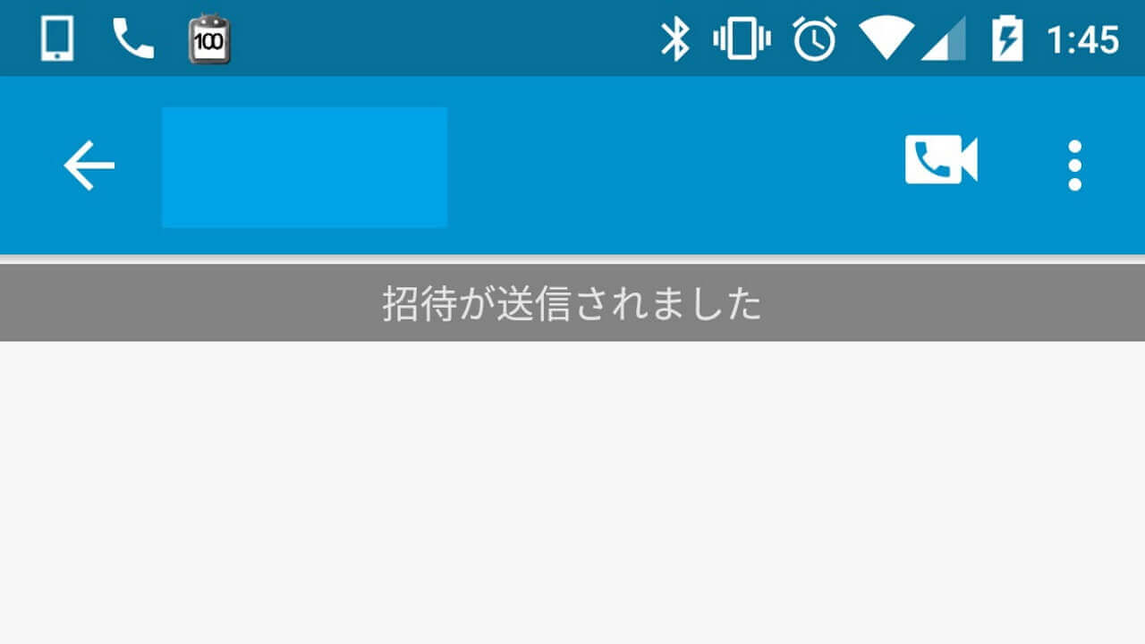 Android用「BBM」ビデオ通話機能解禁