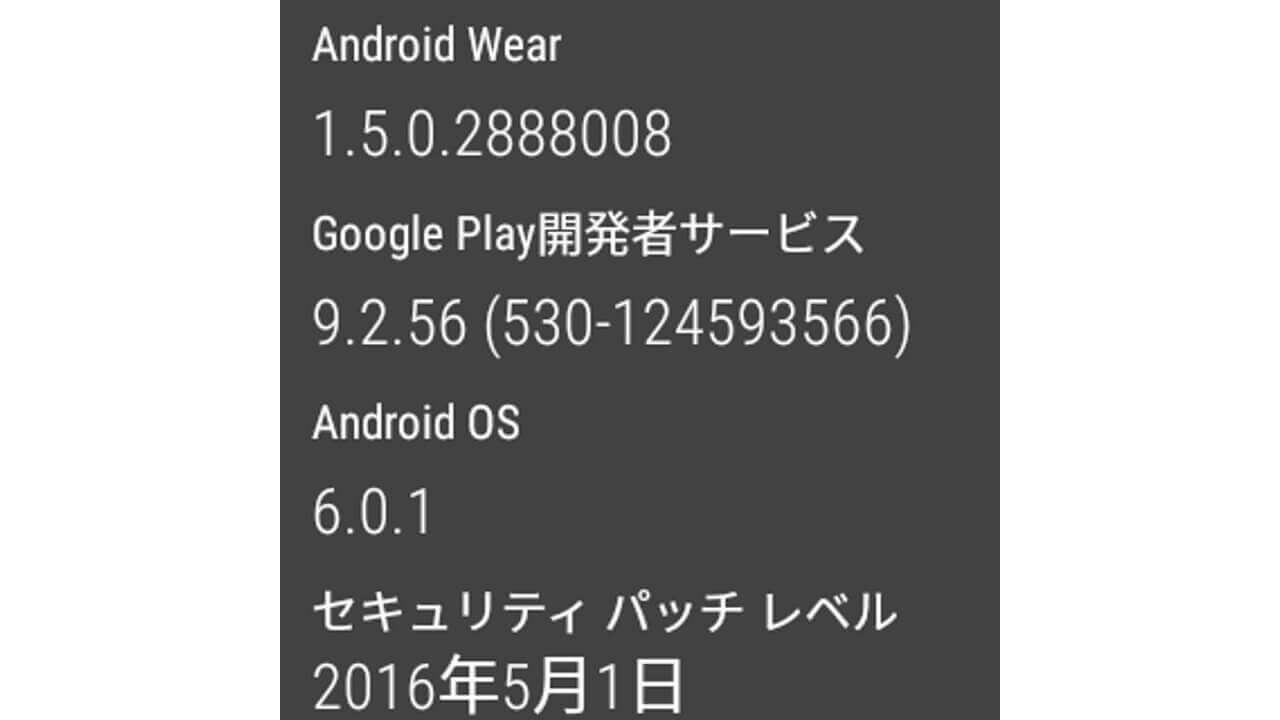 Sony Mobile、「Smart Watch 3」Android Wear 1.5アップデート開始