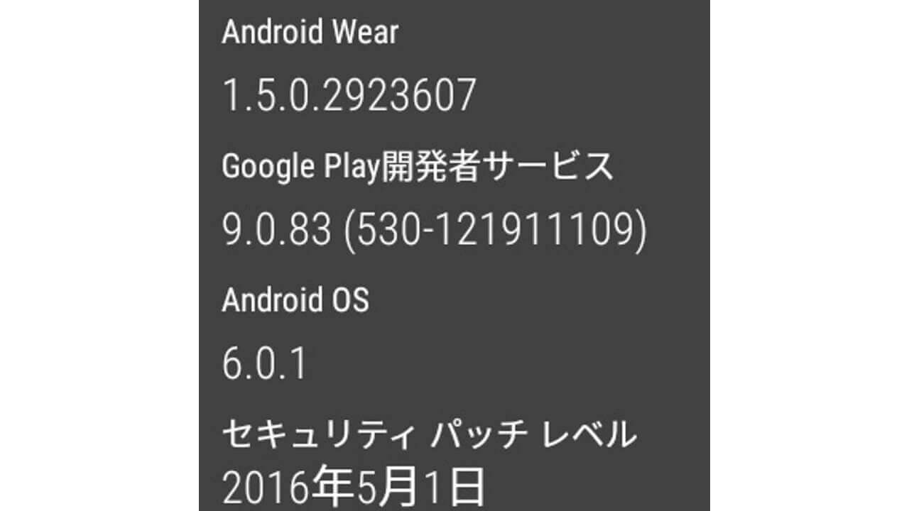 ASUS、「ZenWatch 2」Android Wear 1.5アップデート配信開始