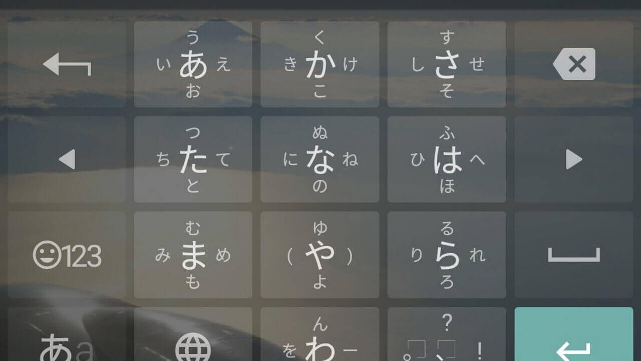 Android「Googleキーボード」テーマ変更機能拡充