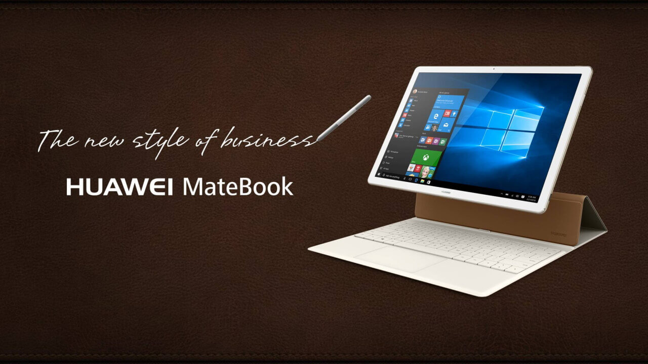 「Huawei MateBook」7月15日国内発売