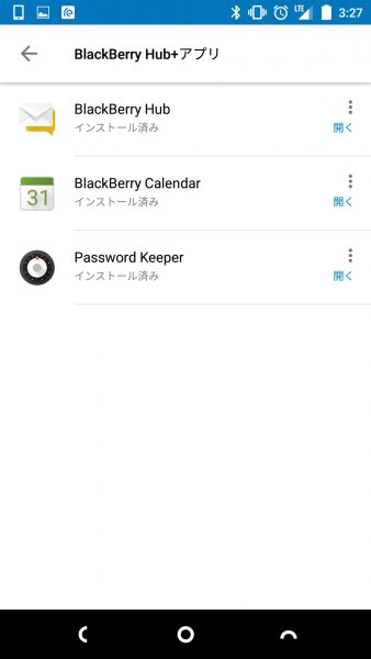 BlackBerry Hub