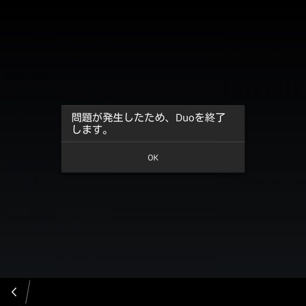 BlackBerry Passpport