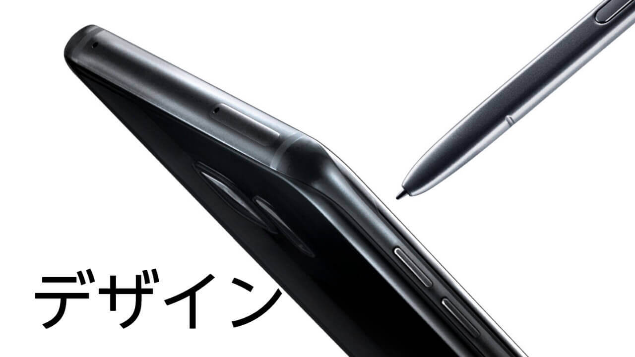 Samsung日本法人、「Galaxy Note7」製品ページ公開