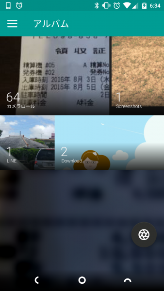 Screenshot_20160812-063429