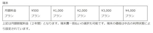 %e3%82%ad%e3%83%a3%e3%83%97%e3%83%81%e3%83%a3_2016_09_15_16_06_44_61