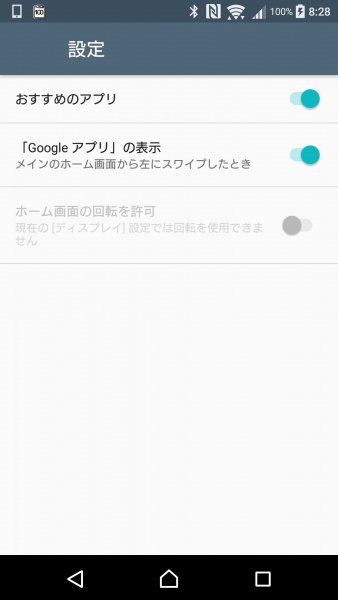 screenshot_20160913-082821