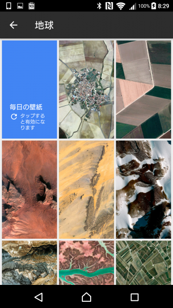 screenshot_20160913-082922