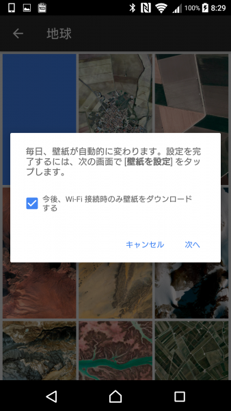 screenshot_20160913-082927