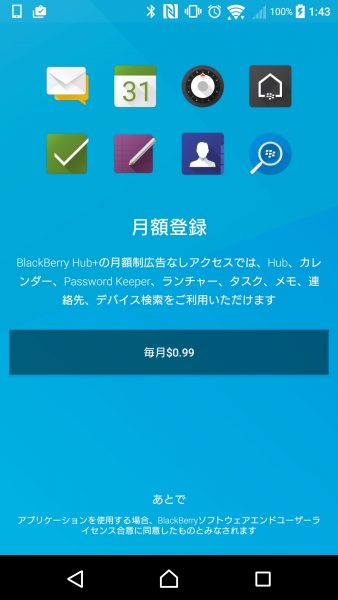 blackberry