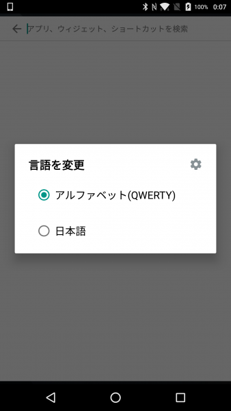 screenshot_20161021-000756