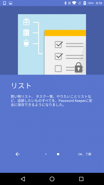 screenshot_20161021-001014