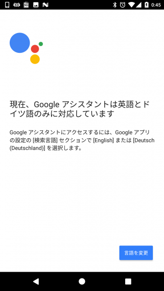 screenshot_20161027-004552