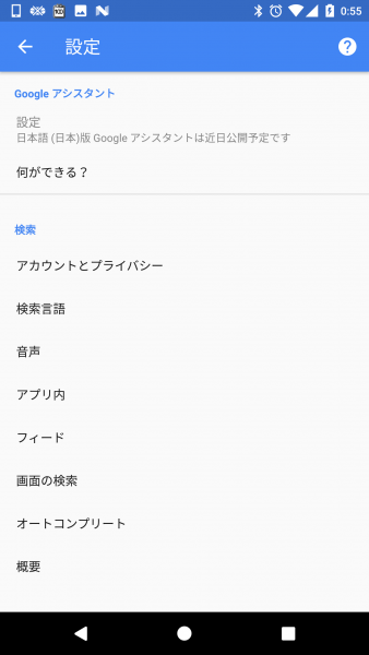 screenshot_20161027-005525