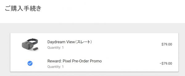 %e3%82%ad%e3%83%a3%e3%83%97%e3%83%81%e3%83%a3_2016_11_15_13_57_08_999