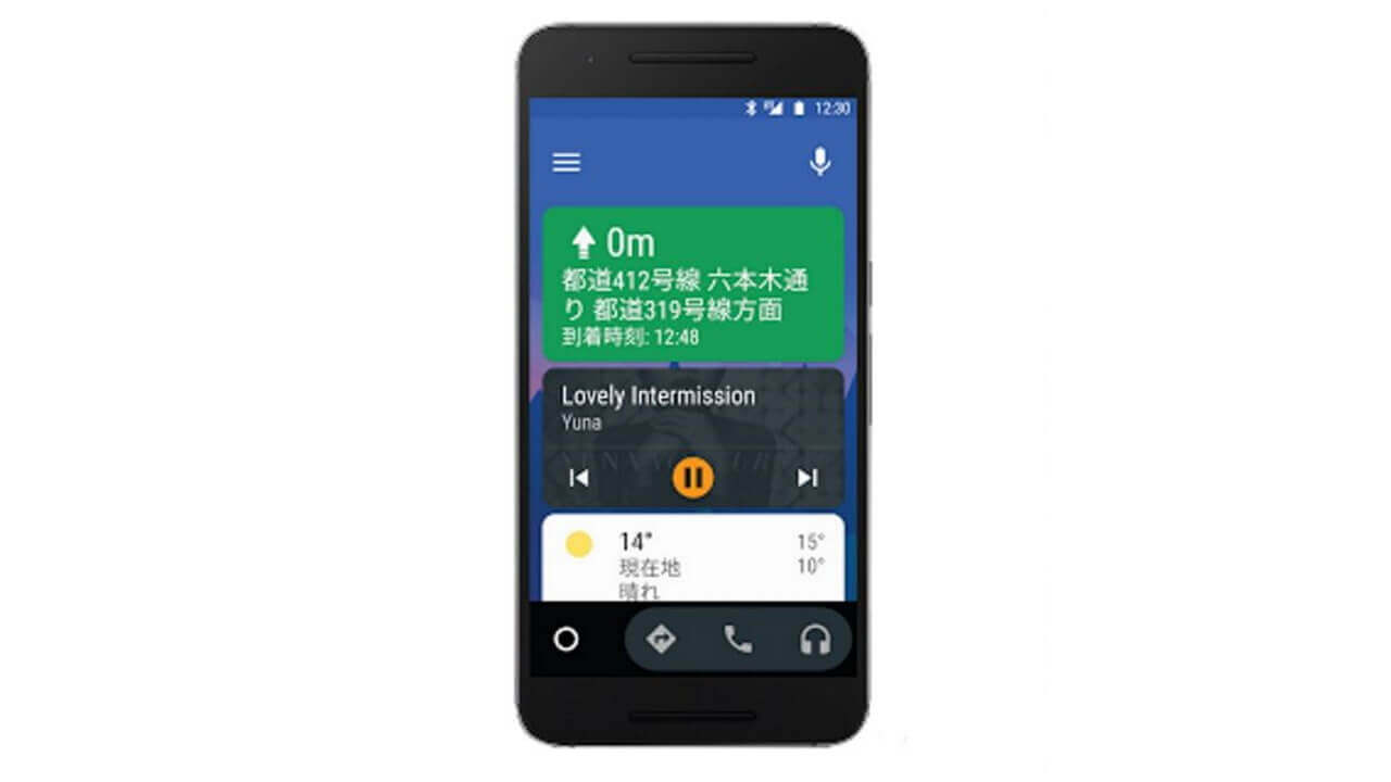 「Android Auto」なんとAndroid 5.0以降単体で利用可能に