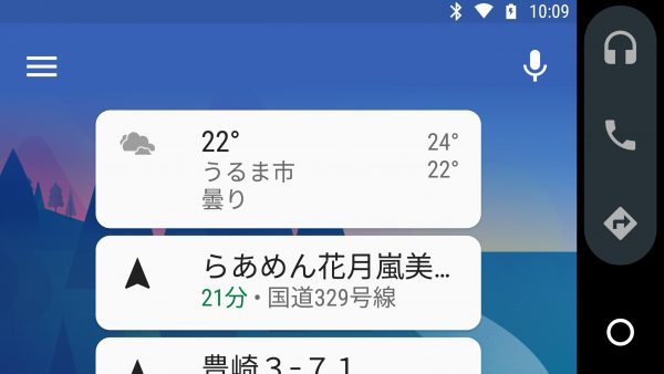 android-auto-2