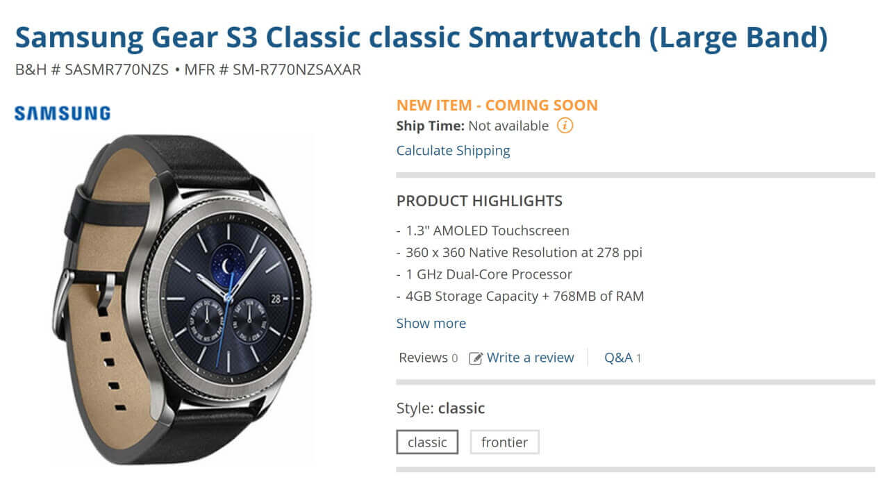 米B&Hが「Samsung Gear S3 Frontire/S3 Classic」予約開始