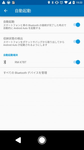 screenshot_20161109-152250