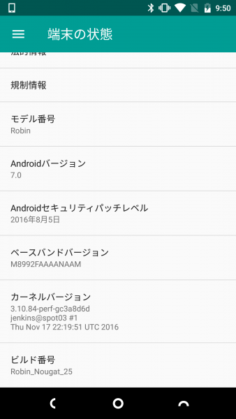 screenshot_20161123-095027