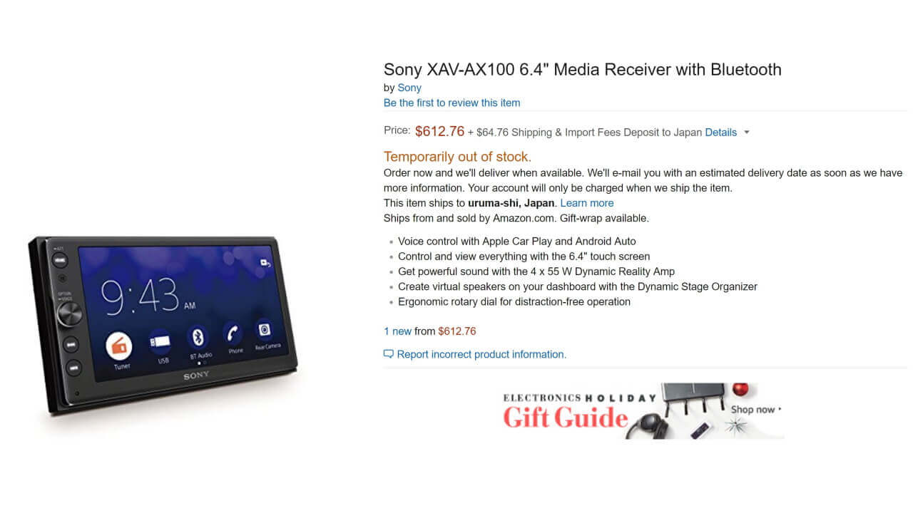 Android Autoカーオーディオ「Sony XAV-AX100」米Amazonで予約開始