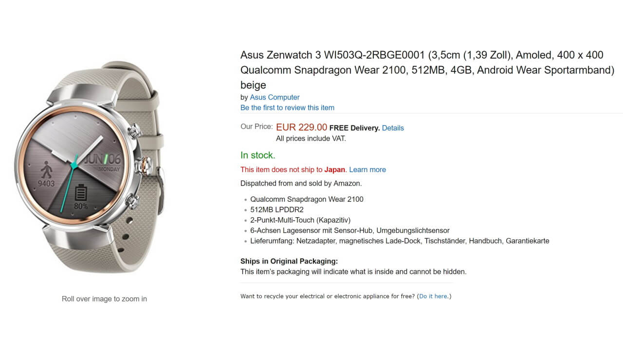 ドイツAmazonで「ZenWatch 3（WI503Q）」発売