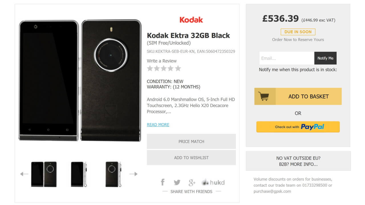 英Handtecが「KODAK EKTRA」予約開