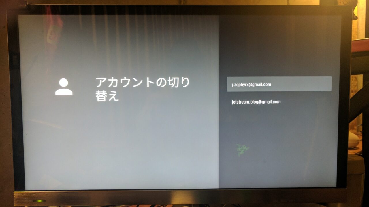 「NVIDIA SHIELD TV（2015）」Android 7.0降ってきた