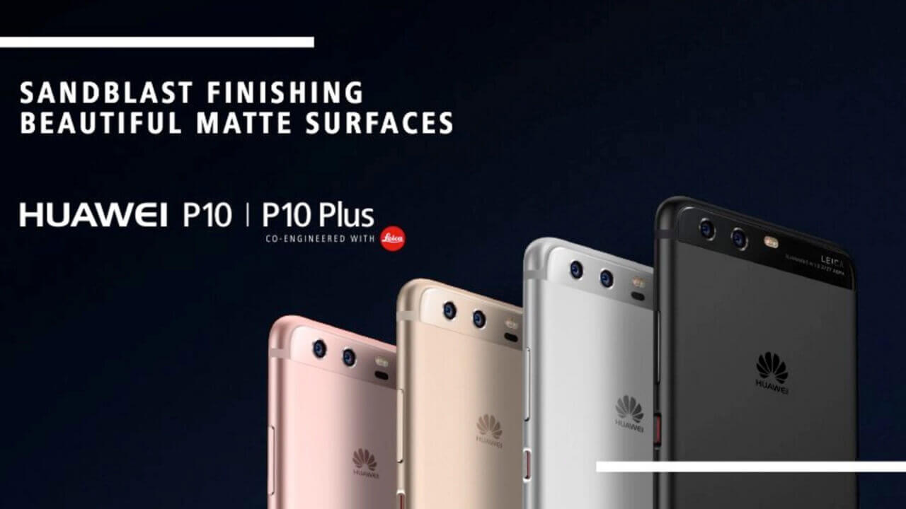 新フラッグシップ「Huawei P10/P10 Plus」発表【MWC 2017】