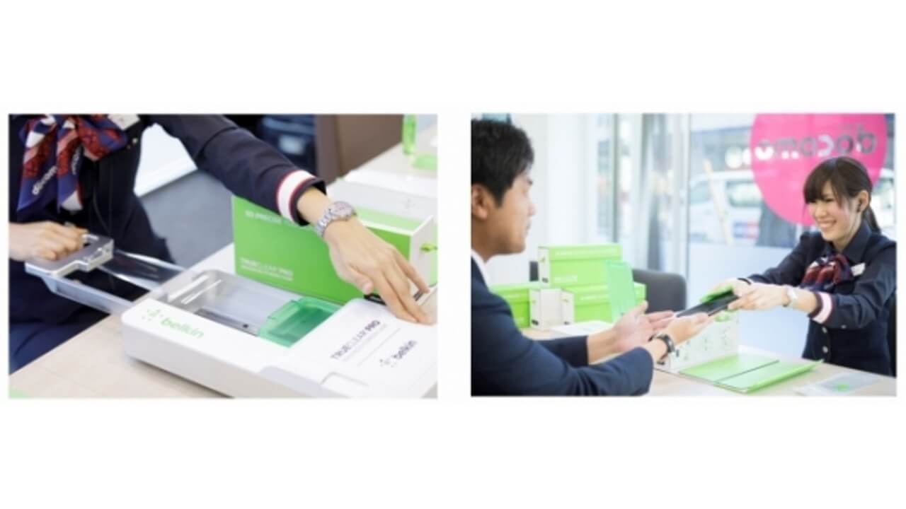 ベルキン、iPhone用保護フィルム貼り付け「TCP」ドコモショップに導入