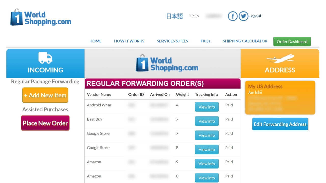 米国転送業者「1WorldShopping」ザックリ解説