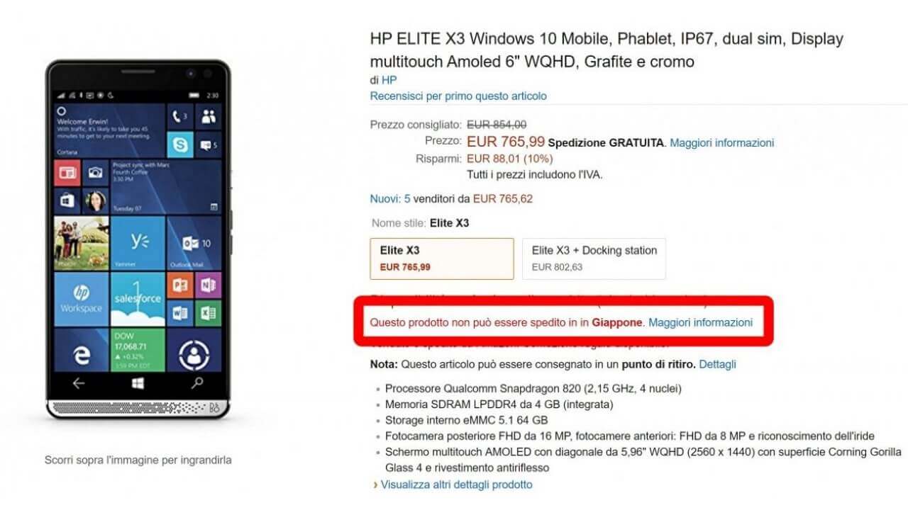 欧州Amazon異常事態？表記上は日本直送非対応でも実は直送可能多発中