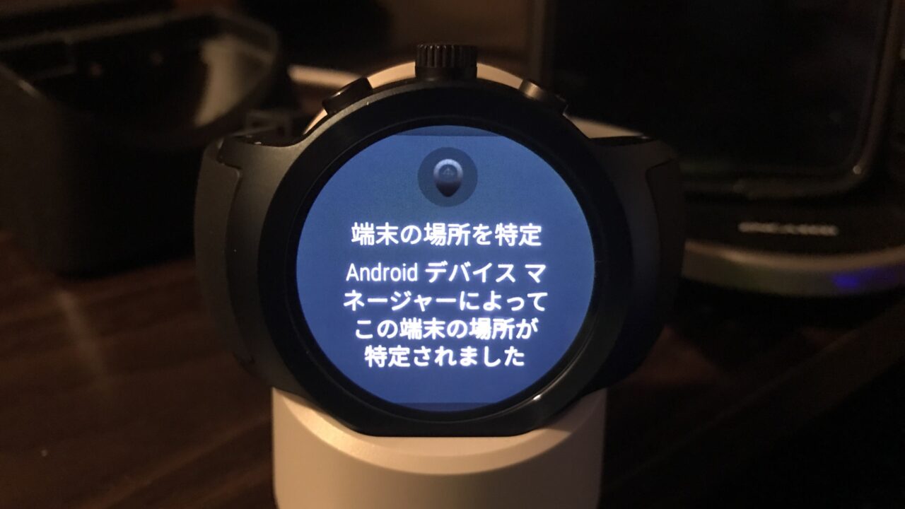 Android Wear 2.0