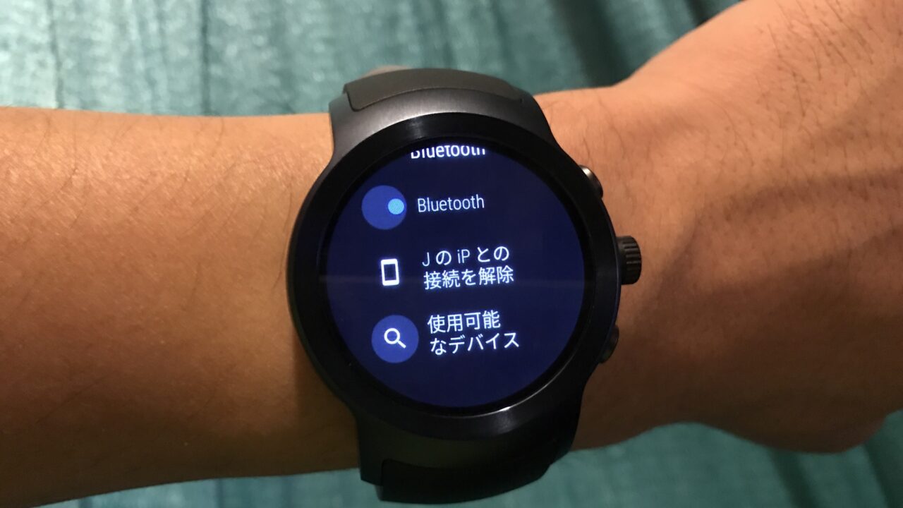 「LG Watch Sport」なんとかiPhone 7 Plusとペアリングできた
