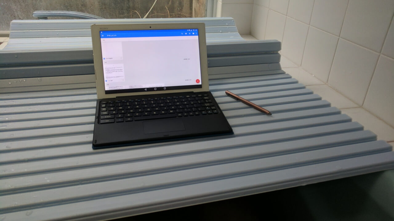 たまにはお風呂で仕事でも【コラム】