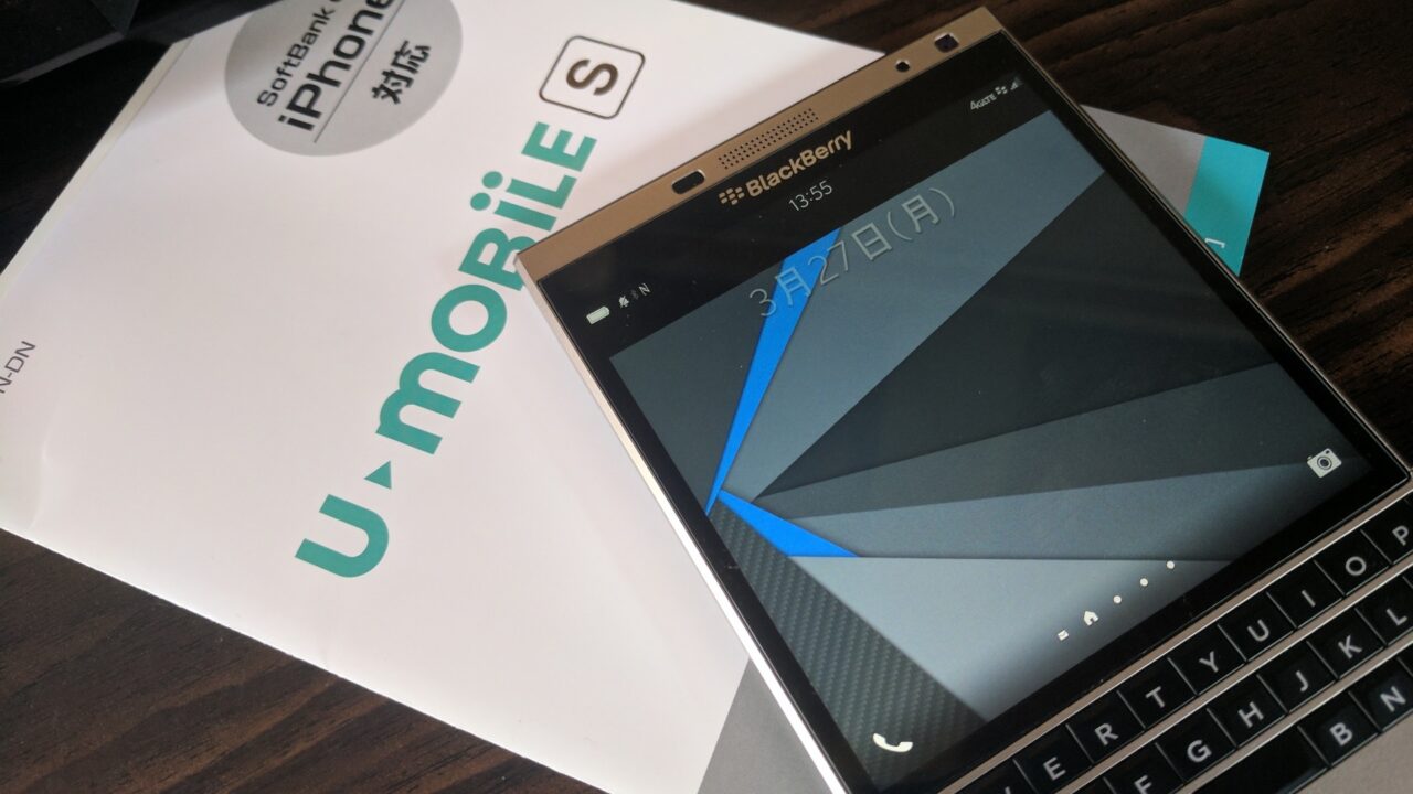 「BlackBerry Passport」でもU-mobile S利用できた