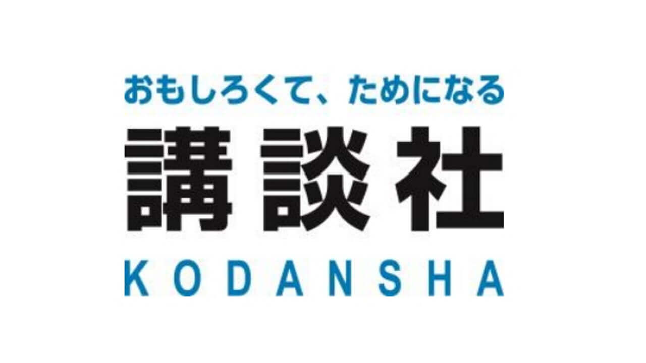 KODANSHA