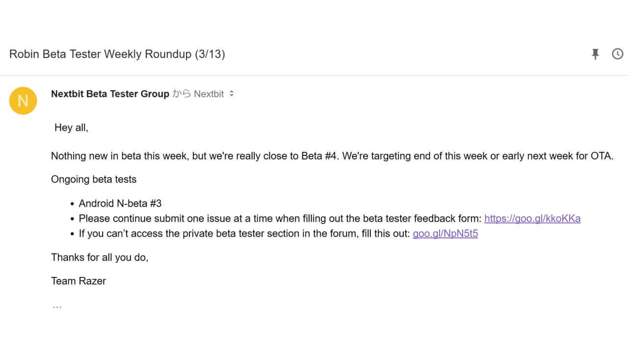 「Nextbit Robin」ベータプログラム「Beta #4」アップデート来週配信
