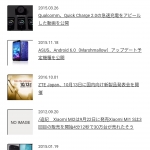 Screenshot_20170306-004741