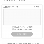 Screenshot_20170306-004747