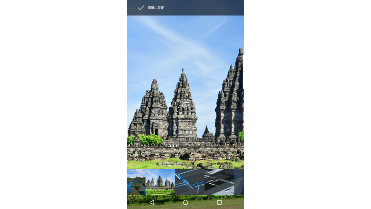「BlackBerry Aurora」壁紙をどうぞ