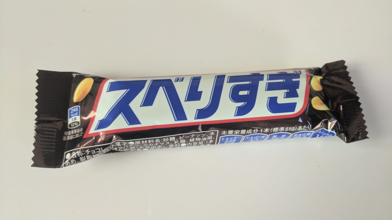 「スニッカーズ」リアルタイム翻訳してみたら残念な結果に【レポート】