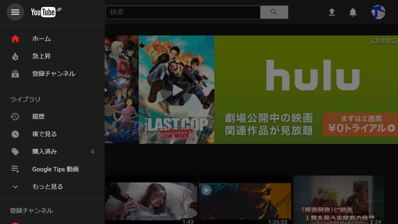 Google、マテリアルデザイン採用新YouTubeリリース
