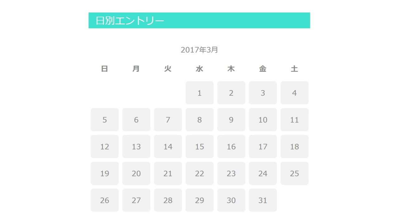 続けることが自信につながる【コラム】