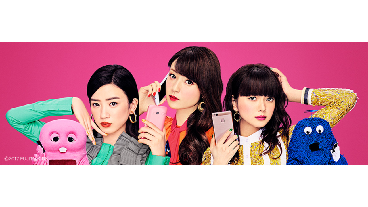 UQ mobile、SMS送信可能文字数を約10倍に拡大