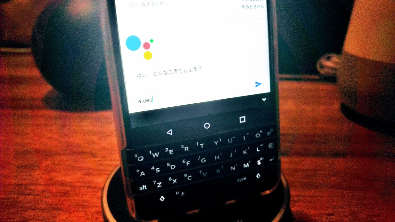 BlackBerry KEYone