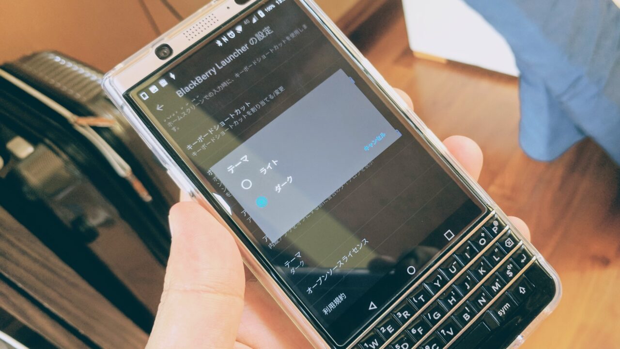 BlackBerry KEYone Tips