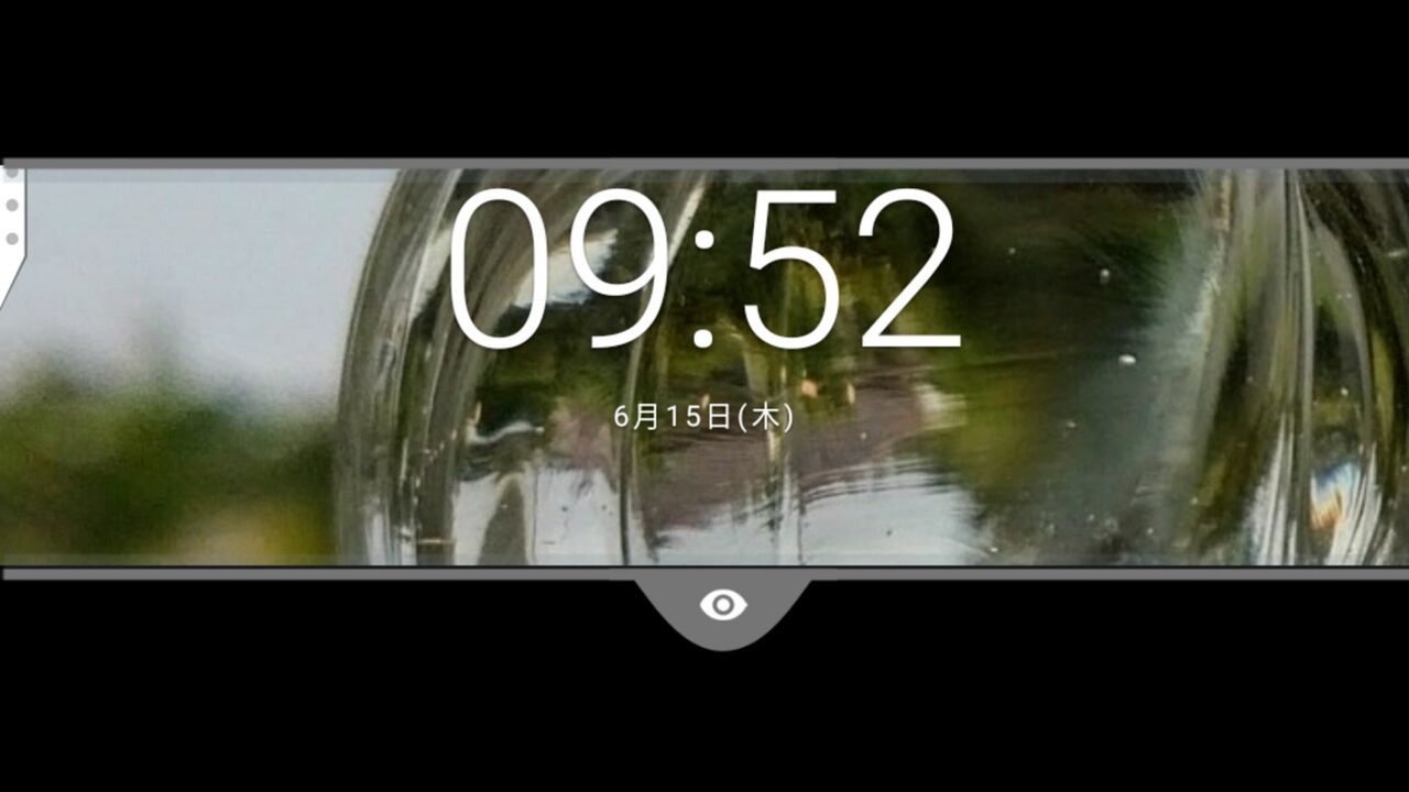 覗き見防止アプリ「Privacy Shade」【KEYone Tips】