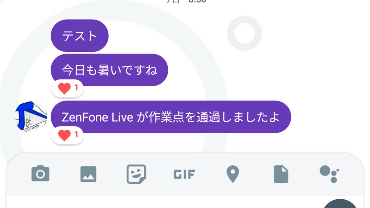 「Google Allo」リアクション機能追加