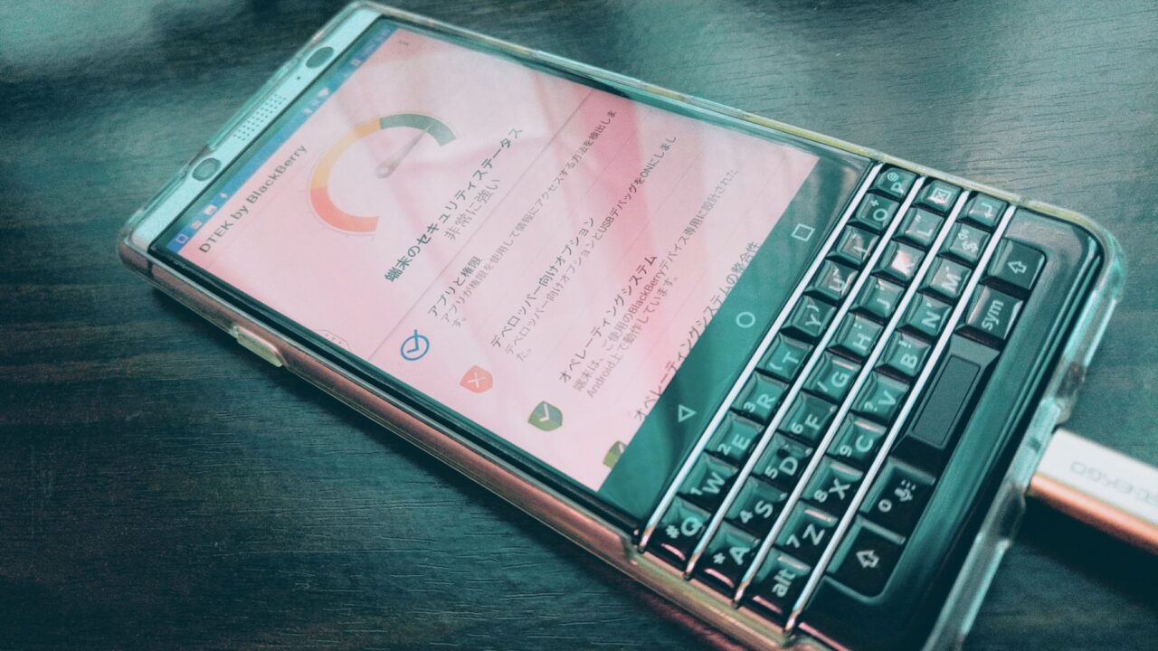 「DTEK」と電源センター【KEYone Tips】